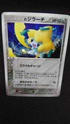 Jirachi 014/PLAY Players Club Promo Japanese Pokemon Card