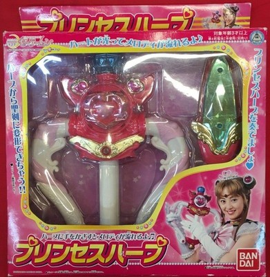 Sailor Moon Princess Harp Holy Sword Mode Bandai