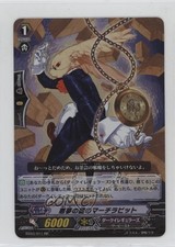 2011 Cardfight!! Vanguard Set 3: Demonic Lord Invasion Japanese #BT03/011