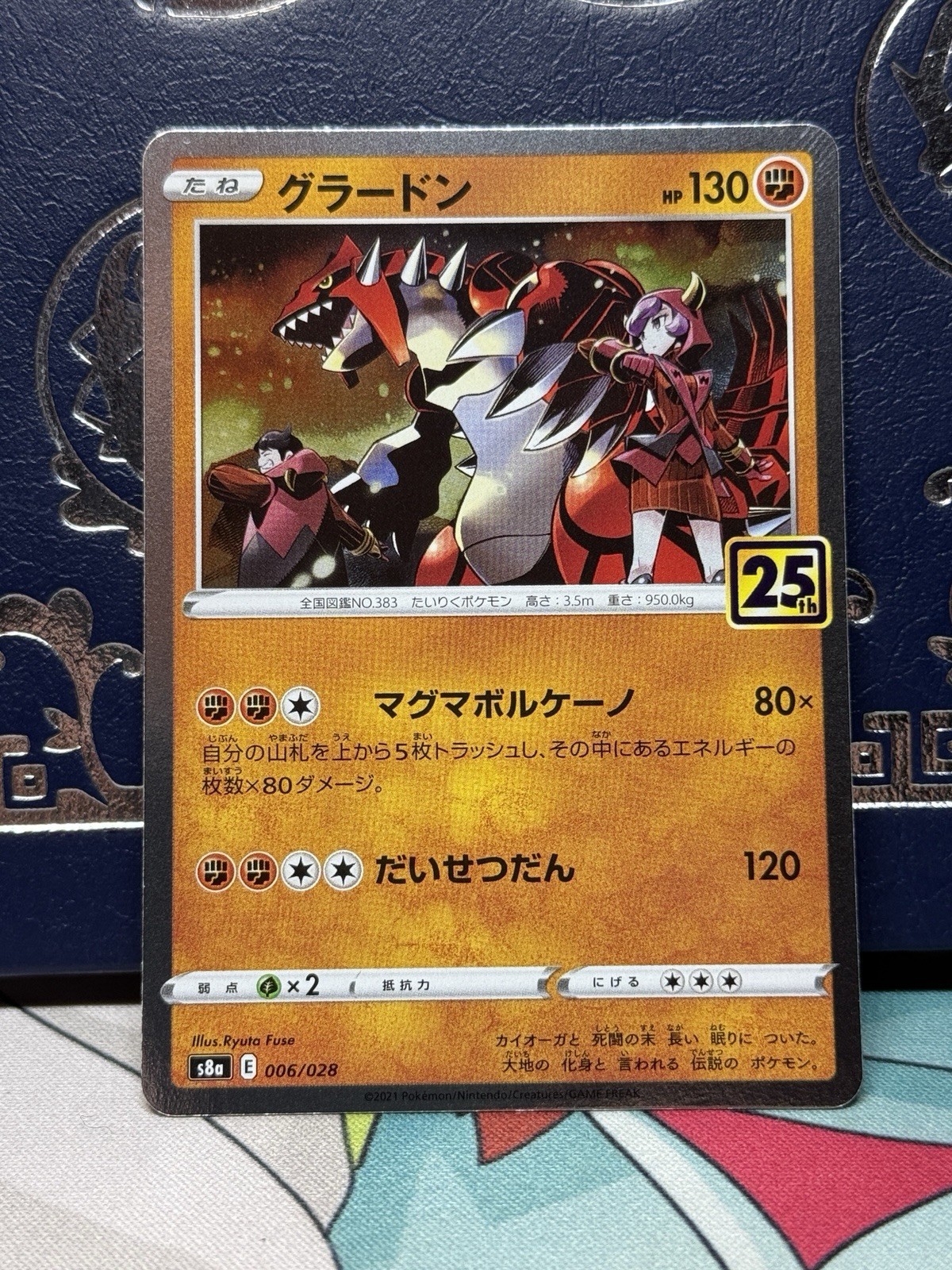 Pokémon TCG Groudon 006/028 S8a: 25th Anniversary Collection Holo NM