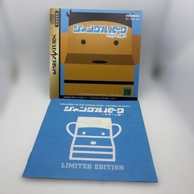 JUNGLE PARK SATURN ISLAND SegaSaturn SS T-18009G 1998 NTSC-J SEGA BMG game USED