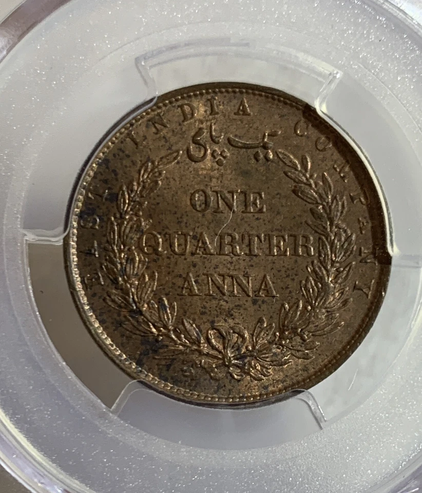 1858 (H) Quarter 1/4 Anna East India Co. PCGS MS63 RB SW-3.77 - Image 2 of 3
