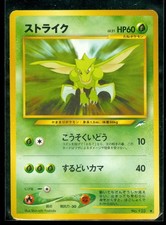 Pokemon SCYTHER #123- Japanese Neo Destiny - NEAR MINT/MINT