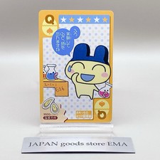 Mamechi Tamagotchi by Ciao Appendix 2004 Bandai Trump Card Japan Anime Game