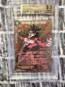 Hyper Evolution Super Saiyan 4 Son Goku | eBay