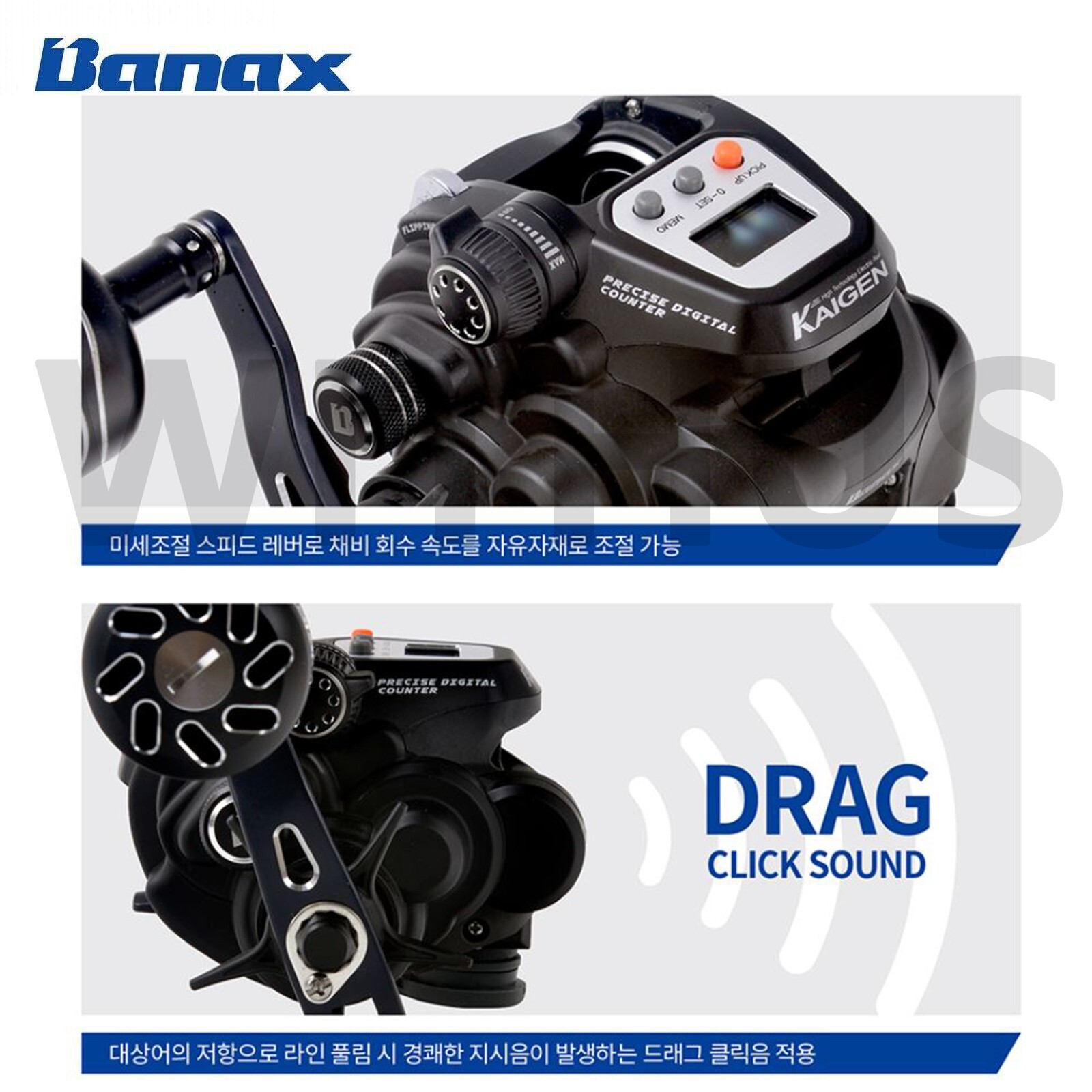 Banax Kaigen Lite 150J Ultra Reinforce Carbon Small Size Electric