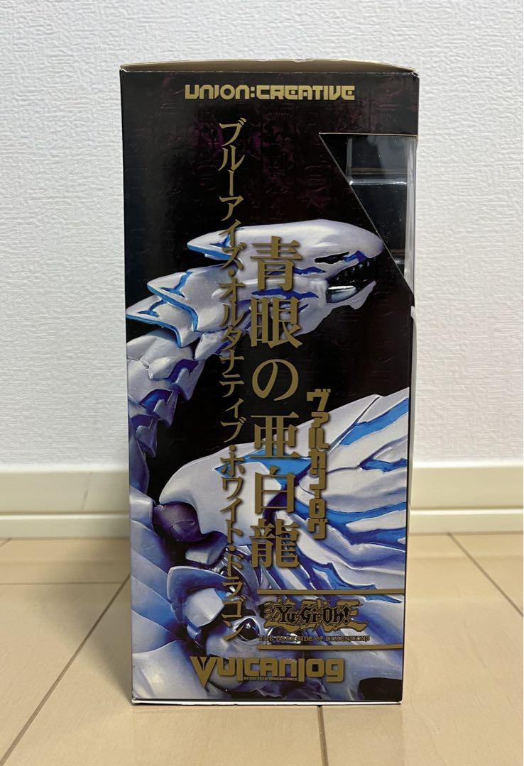 Vulcanlog 013 Yu-Gi-Oh! Revo Blue-Eyes Alternative White Dragon