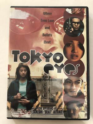 DVD TOKYO EYES デラックス版 Tokyo Eyes [DVD] : Shinji Takeda