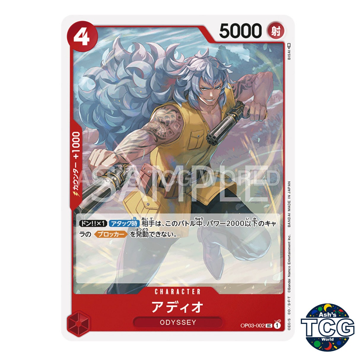 Adio UC OP03-002 PILLARS OF STRENGTH One Piece Card Game Japanese