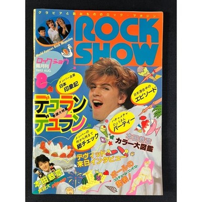 Duran Duran Rock Show Aug 1982 John Taylor Roger Taylor Appendix Japan