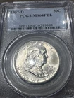 1957 D Franklyn Half Dollar PCGS MS64FBL