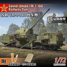 QW-model 1/72 Soviet Union TM-1-180 Railway Gun Assembly Model Building Kit