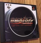 Shutokou Battle: Drift King PlayStation (Japan) CIB