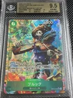 Brook (Alt Art) OP15-032 SR Adventure on KAMI's Island - ONE PIECE Card Japanese