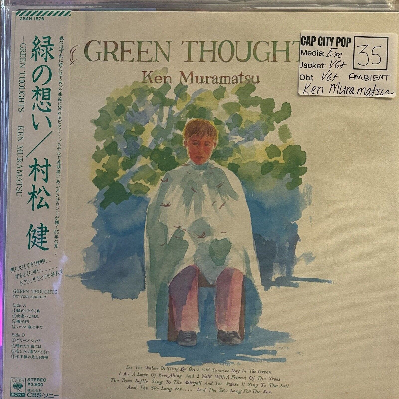 Ken Muramatsu - Green Thoughts LP, Album CBS/Sony 28AH 1876 1985 