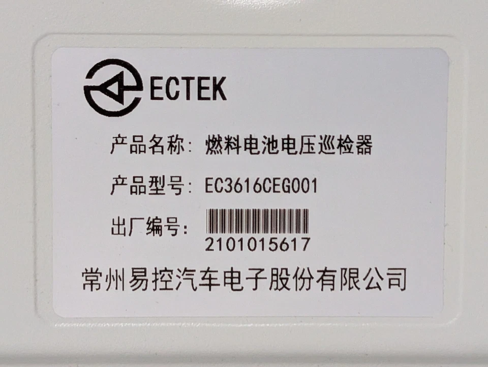 Módulo de inspección de voltaje de celda de combustible Ectek EC3616CEG001 para vehículo EV/pila de combustible Foto 2 de 4