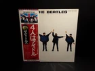 BEATLES "Help" Lp Japan Obi Japanese EAS Vinyl Abbey Sgt. Pepper Revolver White