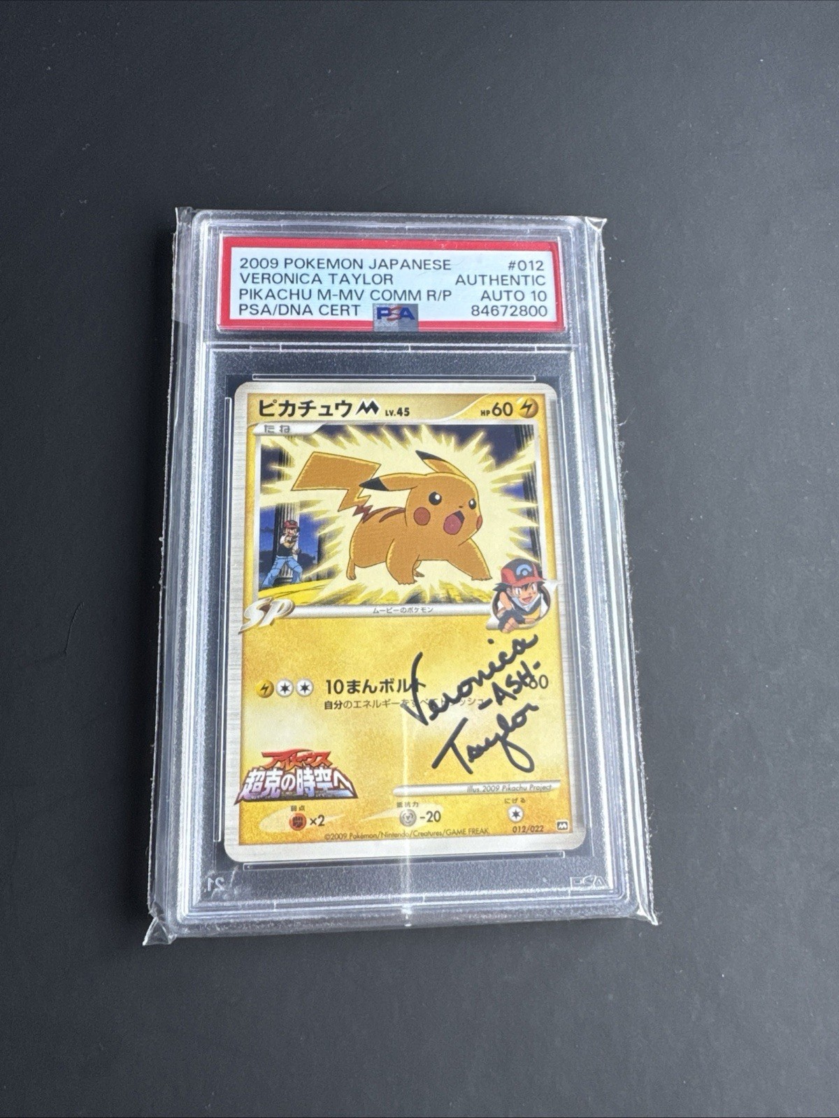 Pikachu M 012/022 - 2009 Pokemon Movie Commemoration Random Pack - PSA 10 SIGNED