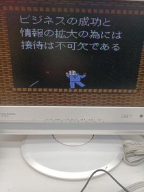 Yoichi Masuzoe Until Morning Famicom Model Cds 14 Coconut Japan FJq60