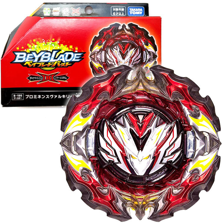 TAKARA TOMY B-195 Prominence Valkyrie Beyblade Burst DB Dynamite