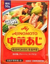 Ajinomoto KK Chinese taste 50gX5 pieces From Japan import