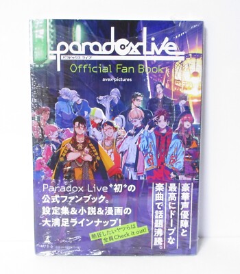 Paradox Live Official Fan Book Vol.1