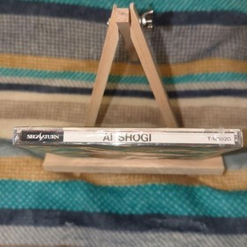Unopened Sega Saturn AI Shogi
