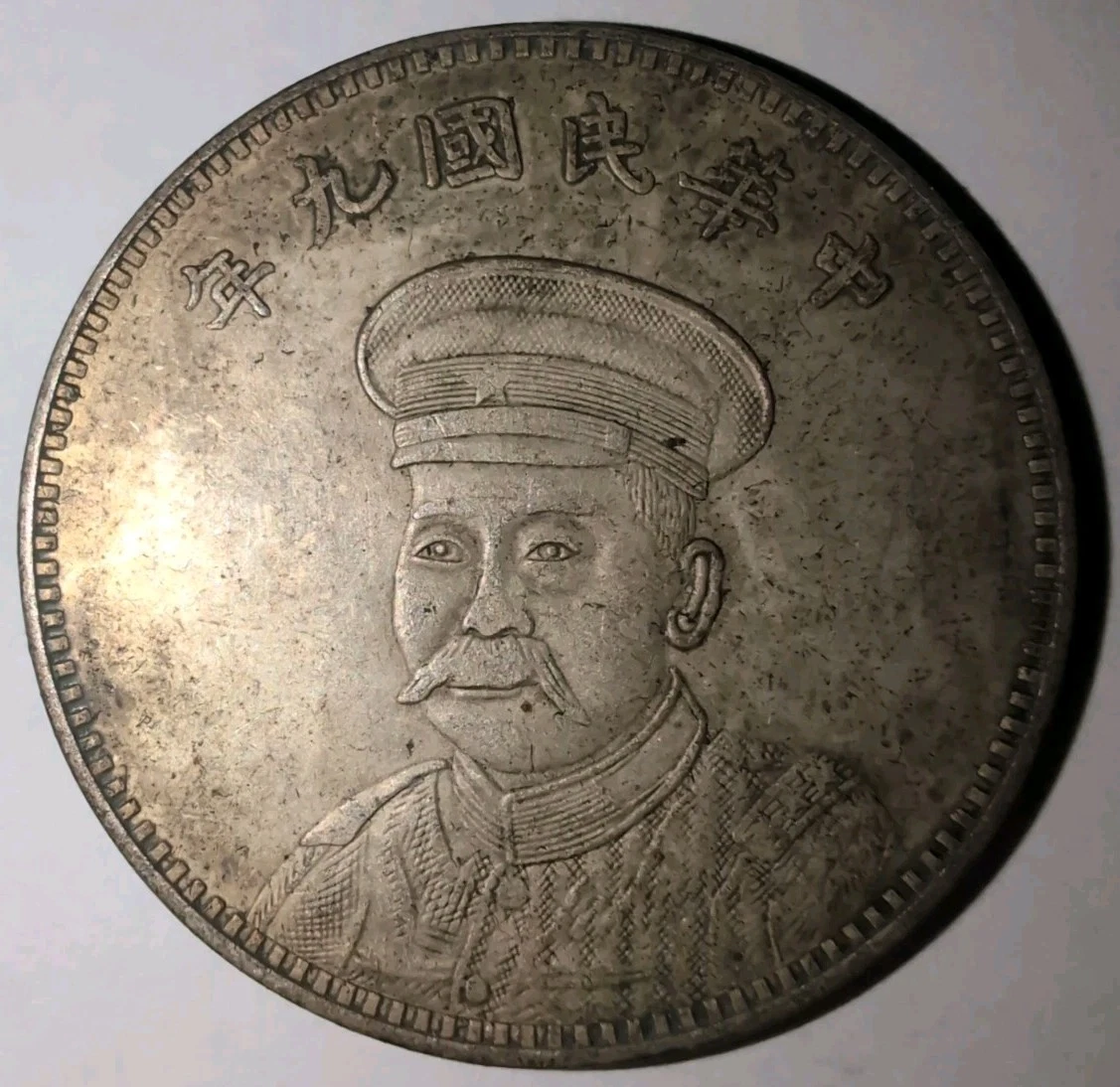 1912 Year Chinese Coins for sale | eBay