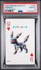 2000 POKEMON GOLD VERSION PLAYING CARDS 9 OF HEARTS #197C UMBREON PSA 10