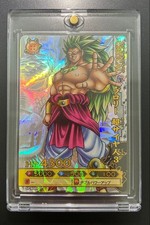 Excellent Condition DRAGON BALL Data Carddass Dragon Battlers CP Broly