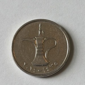 2014 United Arab Emirates Coin-1 Dirham-Circulated