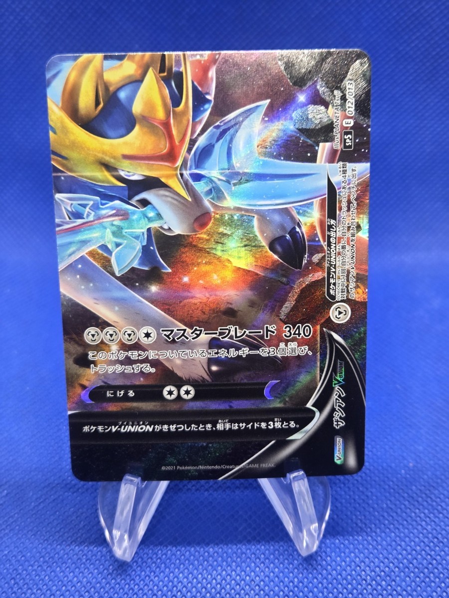 Japanese sp5 V-UNION Special Card Sets Zacian V-Union Full 4 Card