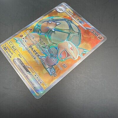 Golem ex · 151 (MEW) #189 ‹ PkmnCards