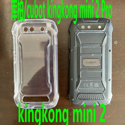 For Cubot King Kong Mini 2 Pro Mini 2 Pro Case Cover Armor Guard Shell Protector