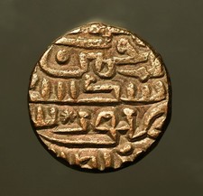I56-26 Sultans of Delhi, Sikandar Shah II, AH894-923 / AD1489-1517 billon tanka