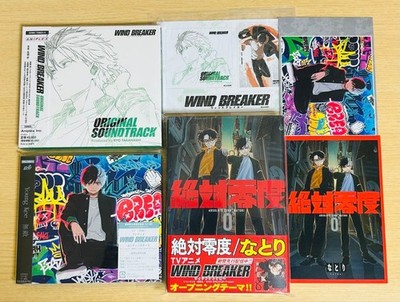 Wind Breaker Absolute Zero Invincible Soundtrack Bonus