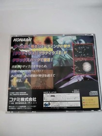 Gradius DELUXE PACK Saturn K6