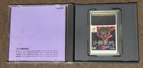 Salamander NEC PC Engine HuCard KONAMI Japan Import US Seller TESTED