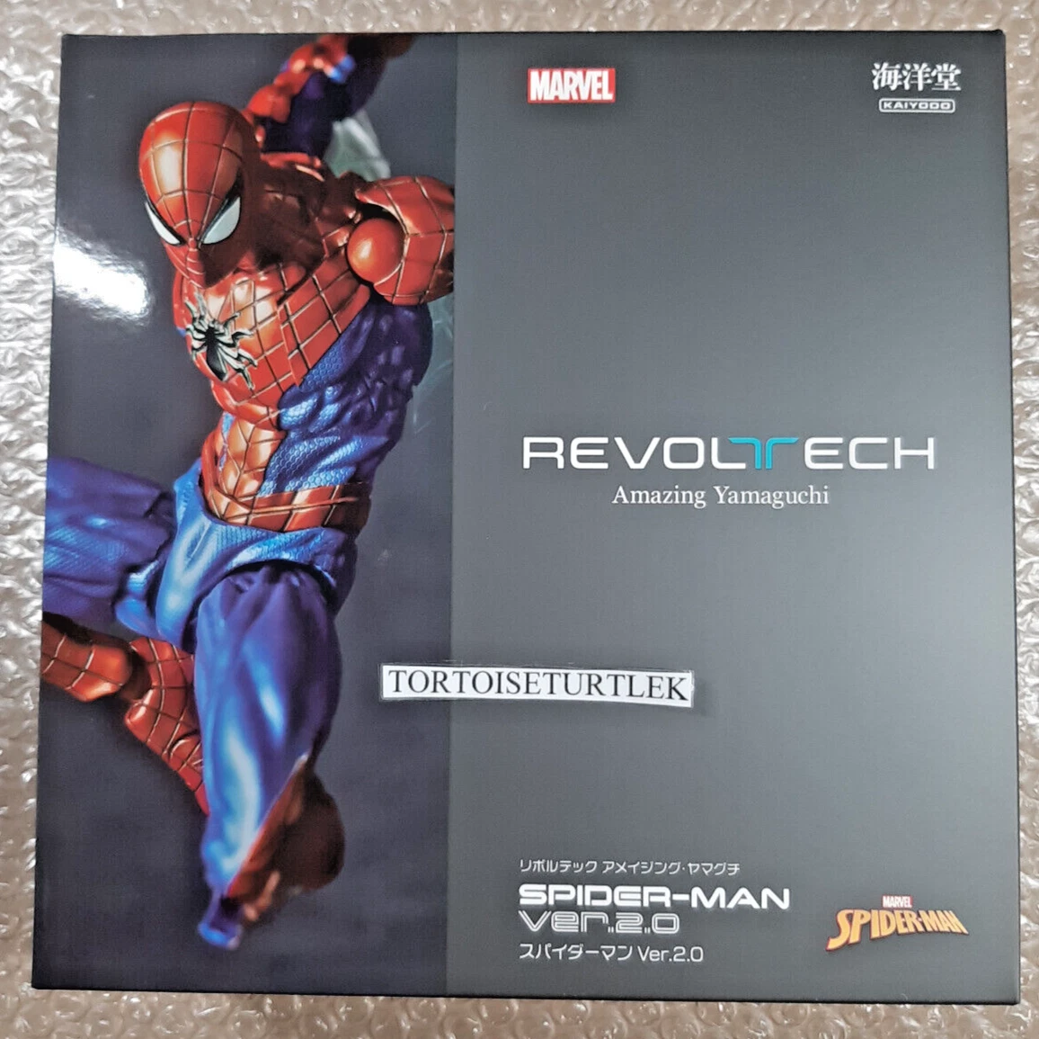 Revoltech AMAZING YAMAGUCHI SPIDER-MAN ver 2.0 Marvel | eBay
