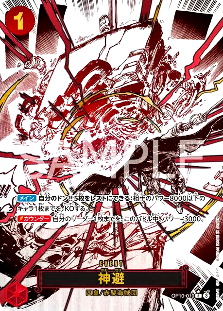 10/22【sorairo様オーダーページ】 $_57.JPG?set_id=880000500F