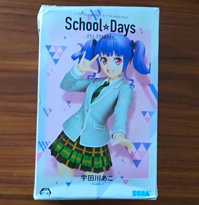 SEGA BanG Dream! Girls Band Party Ako Udagawa Roselia Figure School Days Ro-04
