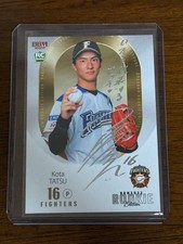 [OBO/MSG]  Bbm Rookie Edition 2022 Kota Tatsu Silver Foil Autograph 100 Pieces