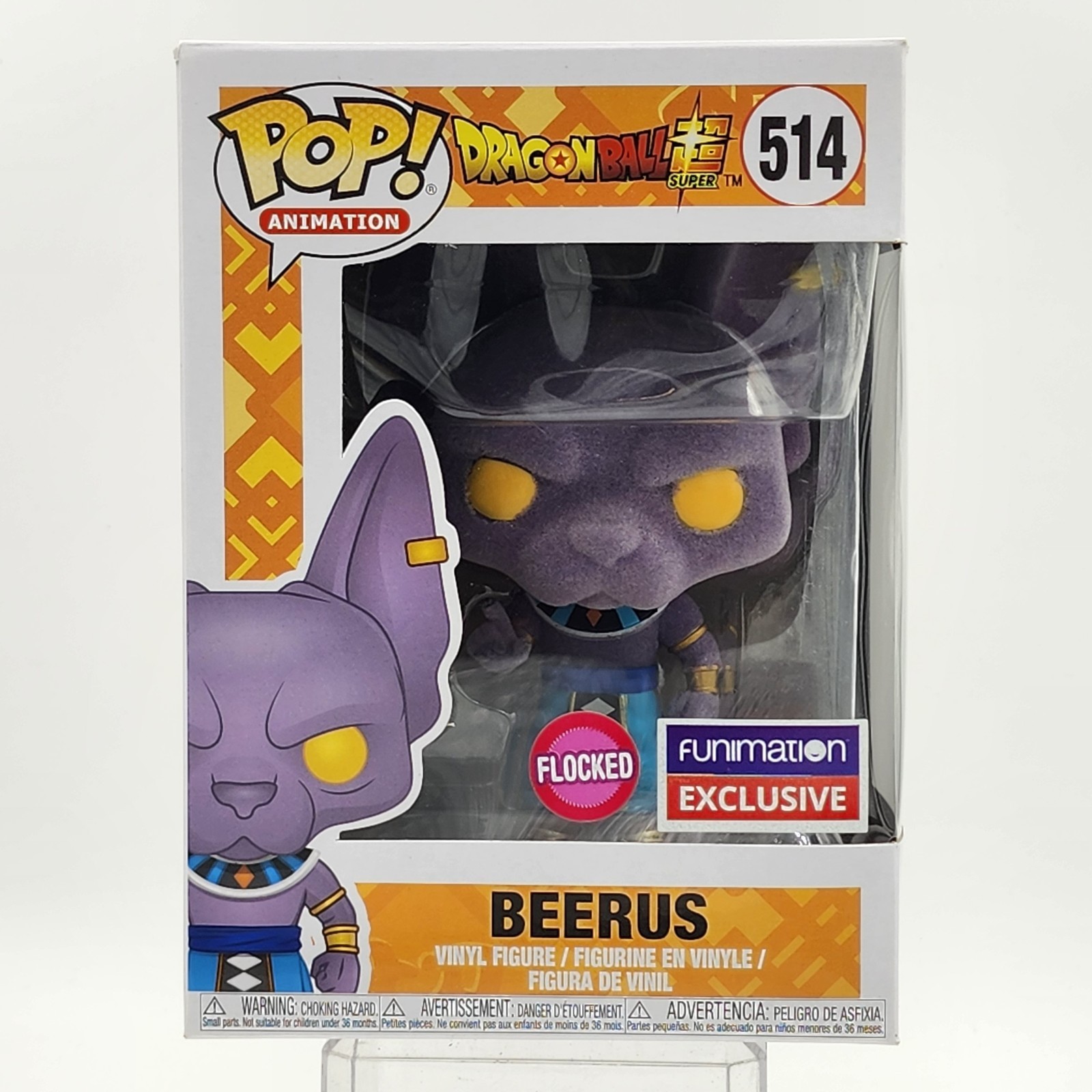 Funko Pop - Dragonball Z: Beerus (Flocked) #514 Exclusivo De Funimation