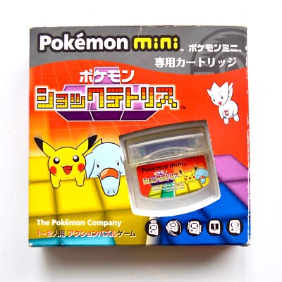 Pokémon mini [Poke ポケモンショックテトリス [ポケモンミニ] - Yahoo!オークション ポケモンショックテトリス その他