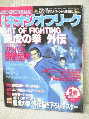 NEO GEO FREAK Magazine 5/1996 Guide Fanbook Book Art of Fighting Gaiden GB - Picture 1 of 5