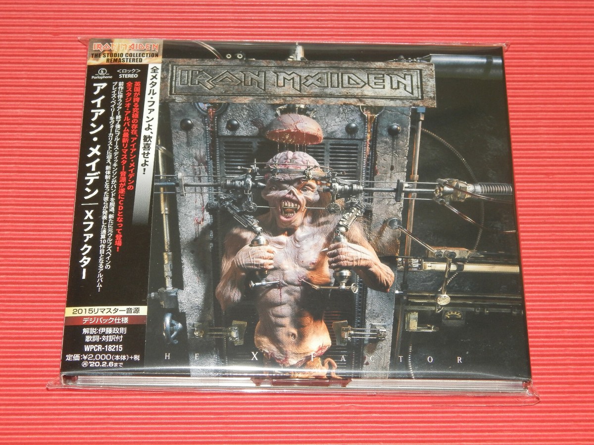 Iron Maidenアイアン・メイデン CD4セット Iron Maidenアイアン・メイデン CD4セット Iron Maidenアイアン
