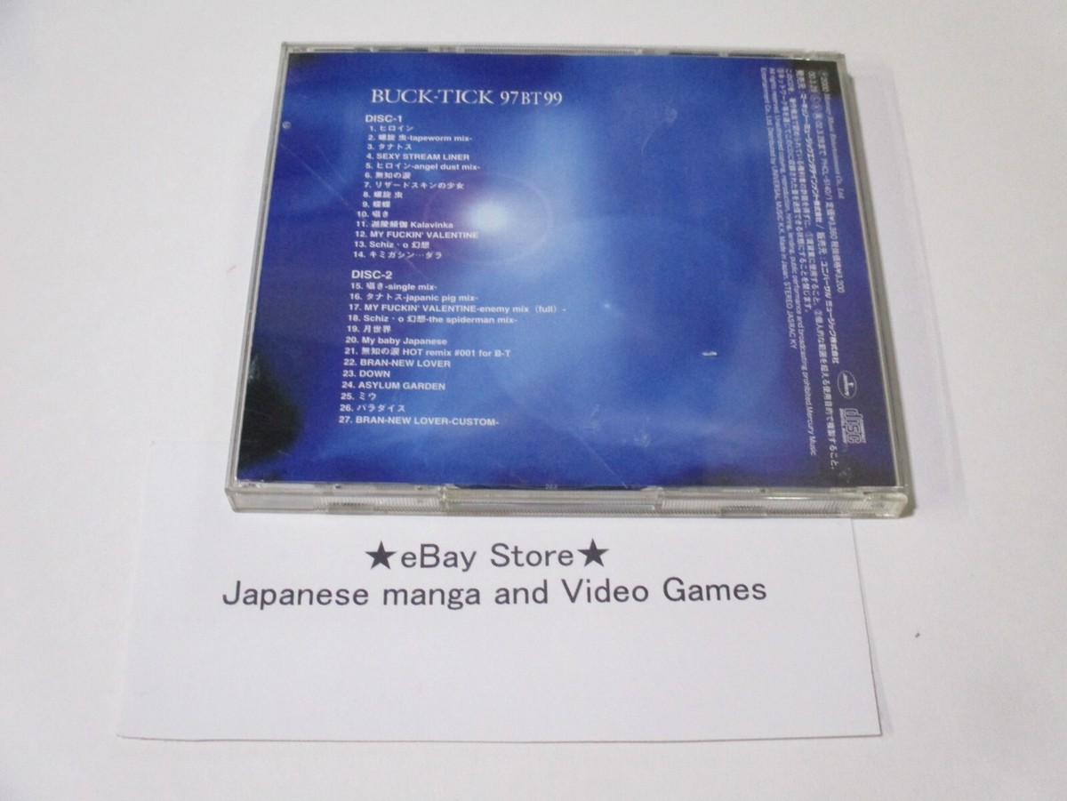 Music Soundtrack CD JAPAN BUCK-TICK 97 BT 99 97 BT 99