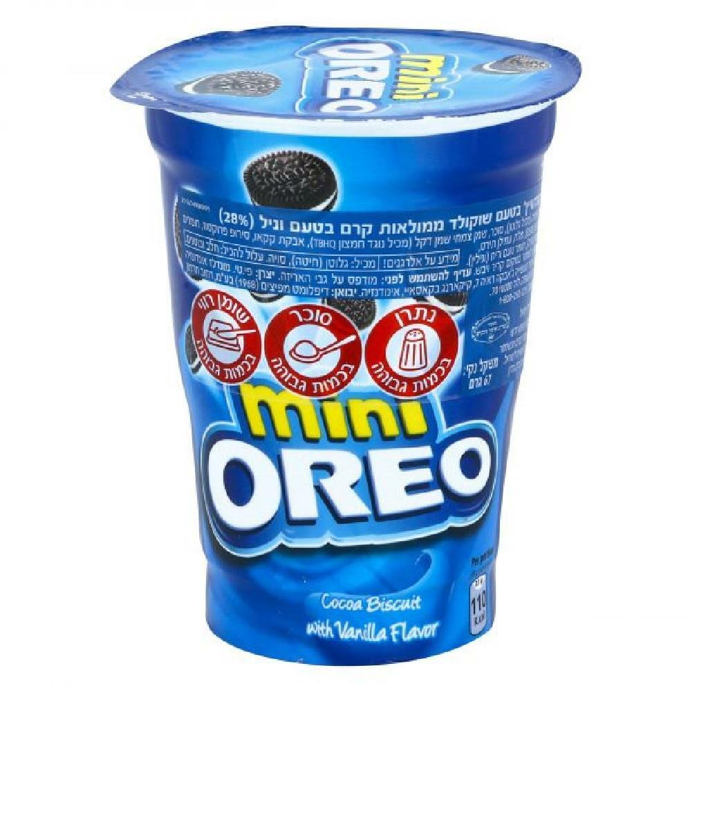 3 x Cups Mini Oreo Original Sandwich Cookies Vanilla Filling