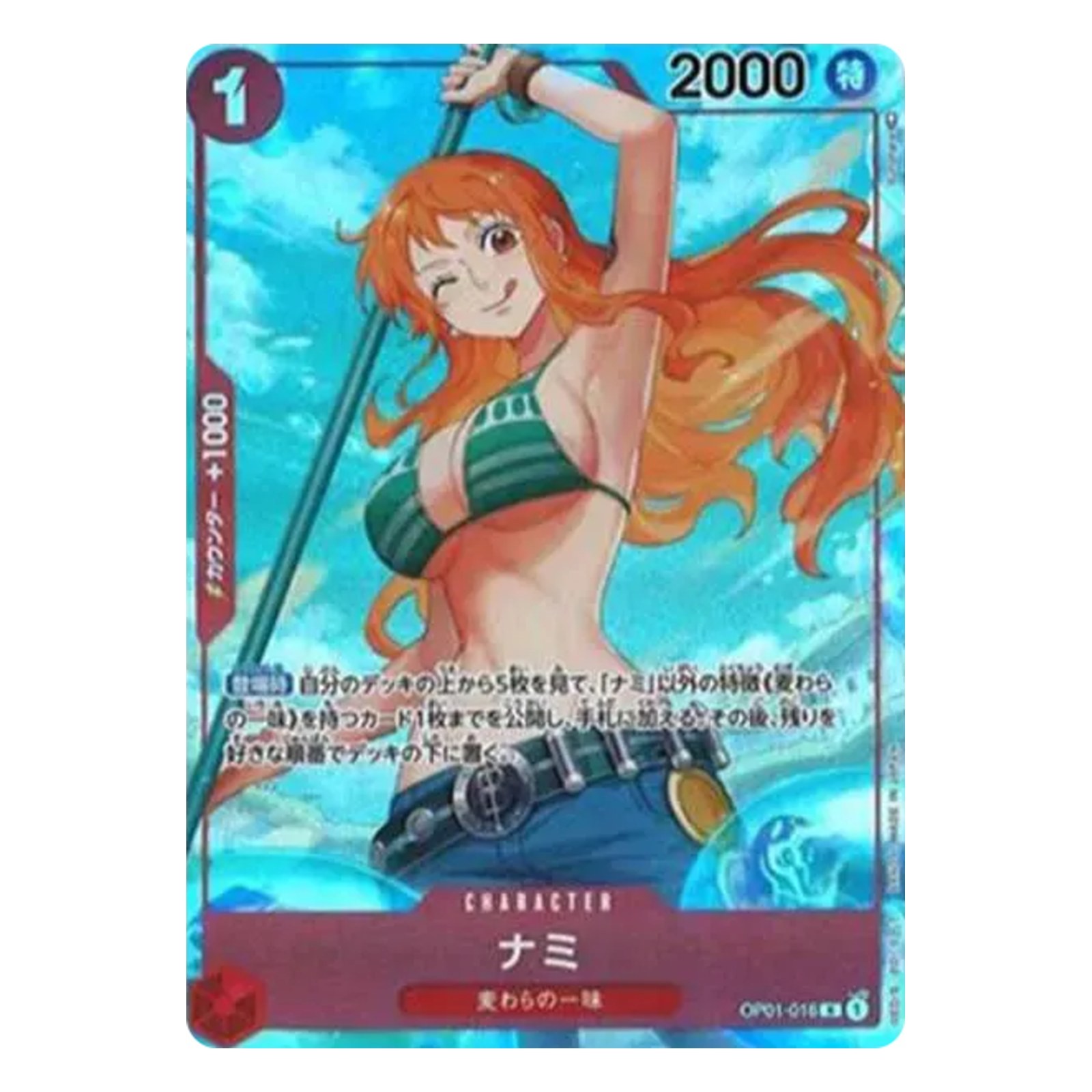 One Piece TCG Japanese Nami OP01-016 R-P Romance Dawn Single Card Japan Import
