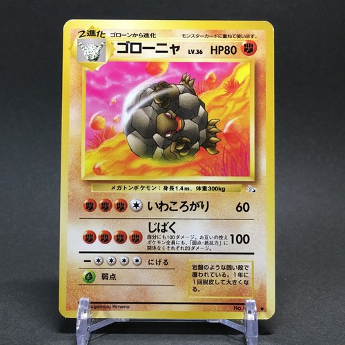 Golem 076 Pokemon Card Rare Japanese Old Back Nintendo Vintage F S Ebay